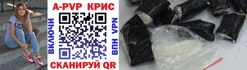 shop какой сайт Моршанск Alpha PVP крисы CK