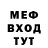 МЕТАДОН VHQ Rob Stanway