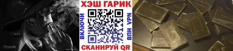 ГАШИШ ice o lator MEGA ссылка Моршанск