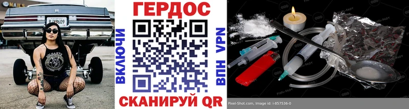 Героин Heroin Моршанск