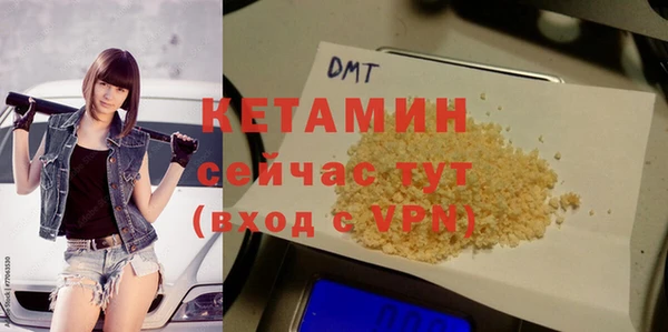 гашик Бежецк