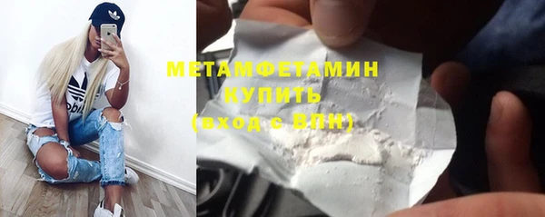 apvp Белая Холуница