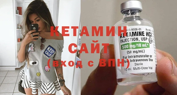 трава Беслан