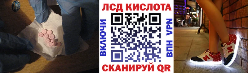 наркошоп  Моршанск  ЛСД экстази кислота 