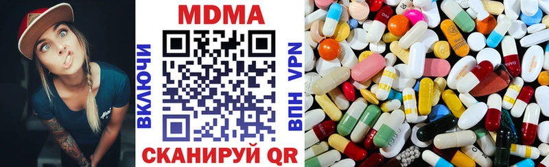 МДМА crystal  площадка телеграм  Моршанск  купить   ссылка на мегу рабочий сайт 