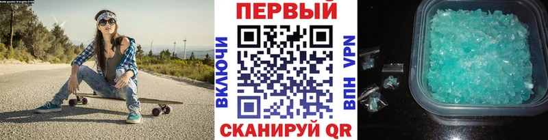 Метамфетамин пудра  Моршанск 