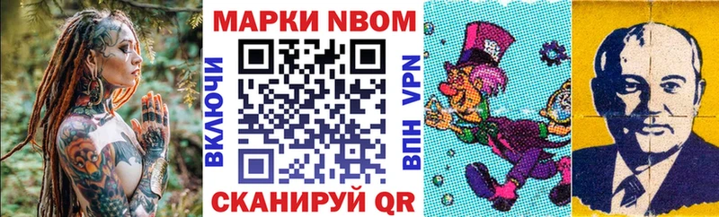 Наркотические марки 1500мкг  где можно купить наркотик  Моршанск 